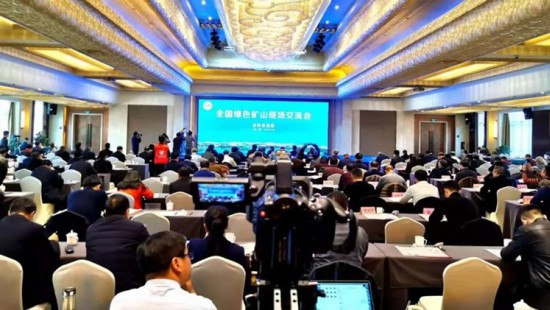 In December 2019, Jinhui Mining participated in the “national green mine site exchange meeting”, and exchanged speeches at the meeting as a typical enterprise of green mine，which was highly recognized by the Ministry of Natural Resources.